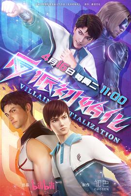 扬州网站自然优化排名